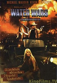 Water Wars (2014)